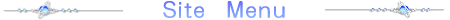 サイトメニュー